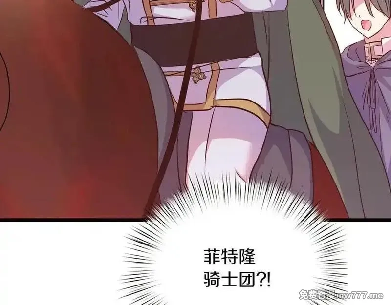 白月光男主非要娶我,第88话 解围,第52张