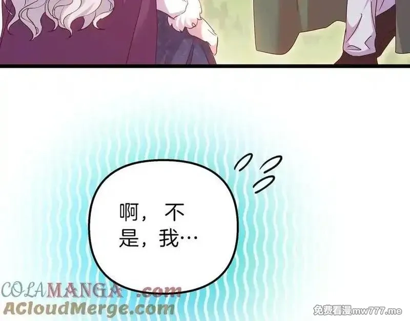 白月光男主非要娶我,第88话 解围,第57张