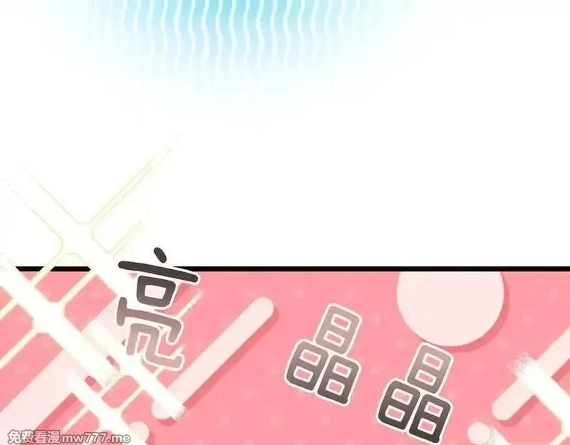白月光男主非要娶我,第88话 解围,第58张
