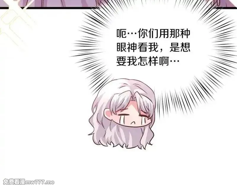 白月光男主非要娶我,第88话 解围,第60张