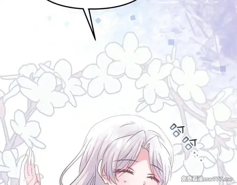 白月光男主非要娶我,第88话 解围,第62张