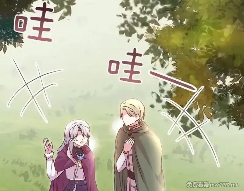白月光男主非要娶我,第88话 解围,第67张