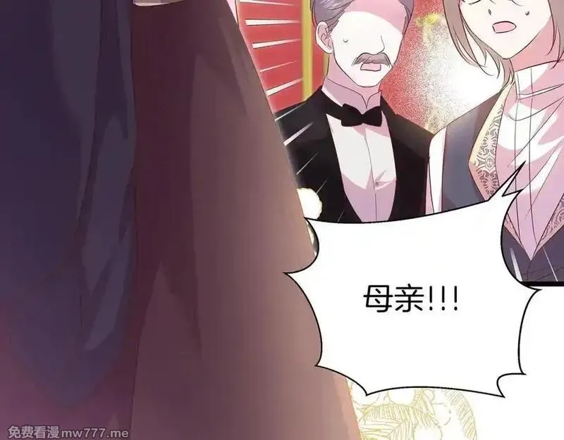 白月光男主非要娶我,第88话 解围,第78张