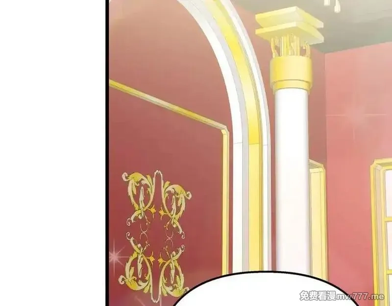白月光男主非要娶我,第88话 解围,第84张