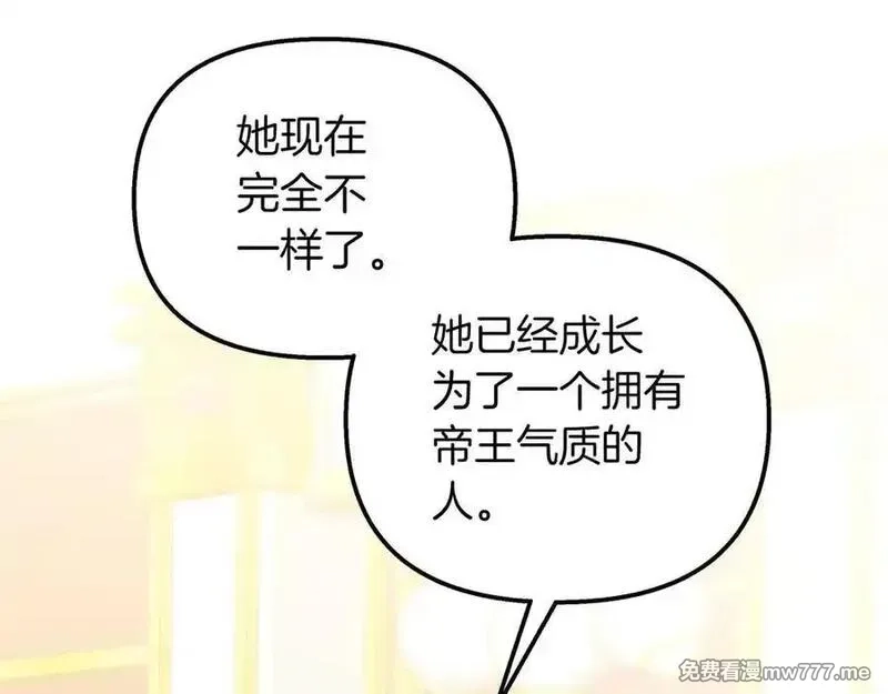 白月光男主非要娶我,第88话 解围,第86张