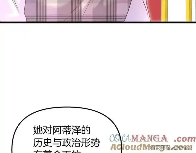 白月光男主非要娶我,第88话 解围,第89张