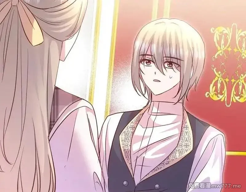 白月光男主非要娶我,第88话 解围,第91张
