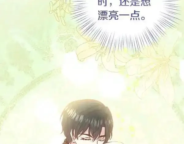 白月光男主非要娶我,第104话 下定决心,第128张