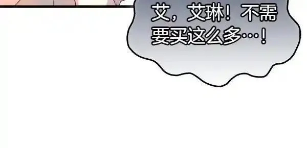 白月光男主非要娶我,第104话 下定决心,第136张