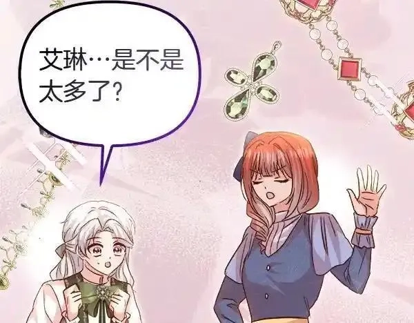 白月光男主非要娶我,第104话 下定决心,第167张