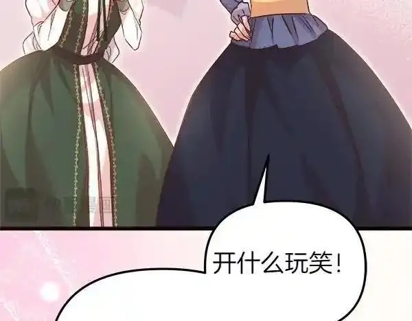 白月光男主非要娶我,第104话 下定决心,第168张