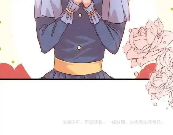 白月光男主非要娶我,第104话 下定决心,第219张
