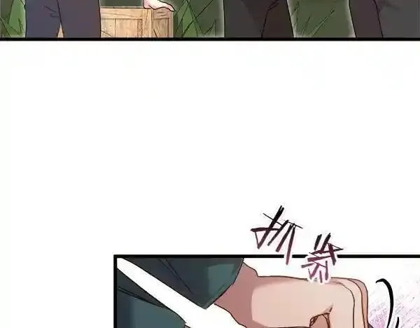 白月光男主非要娶我,第104话 下定决心,第57张