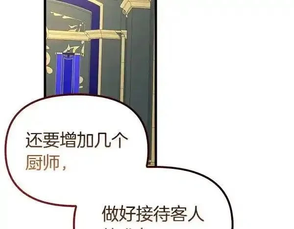 白月光男主非要娶我,第104话 下定决心,第82张