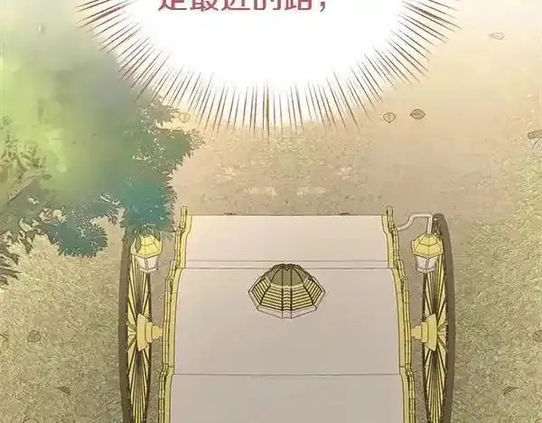 白月光男主非要娶我,第104话 下定决心,第86张