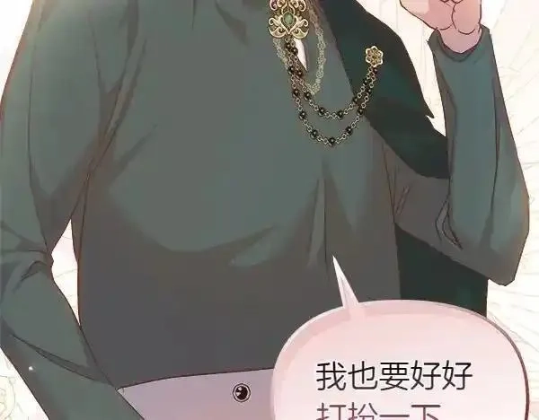 白月光男主非要娶我,第104话 下定决心,第92张
