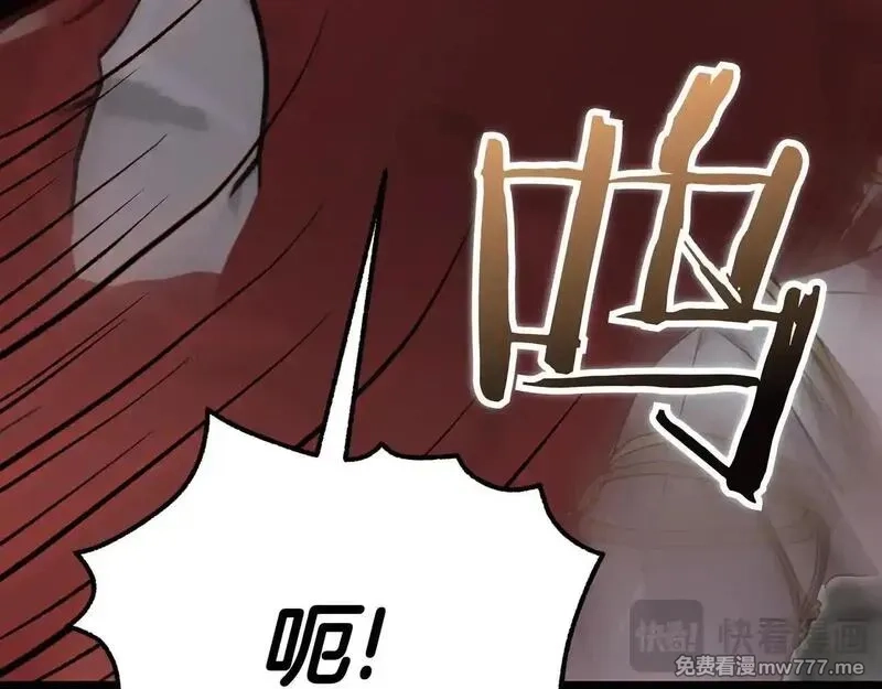 白月光男主非要娶我,第91话 眼熟的怪物,第103张