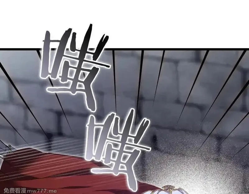 白月光男主非要娶我,第91话 眼熟的怪物,第105张