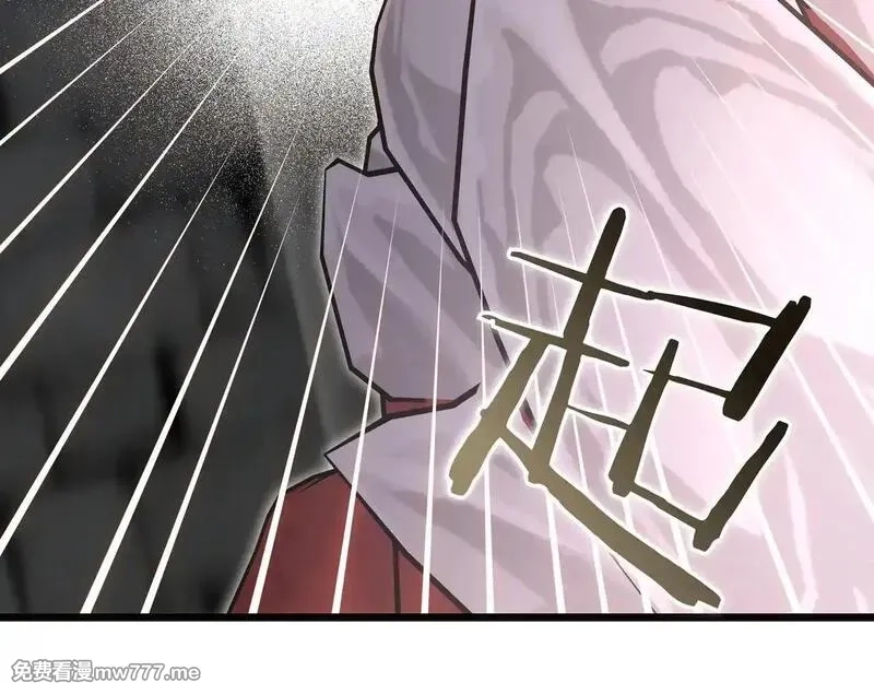 白月光男主非要娶我,第91话 眼熟的怪物,第114张