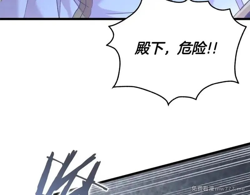 白月光男主非要娶我,第91话 眼熟的怪物,第117张