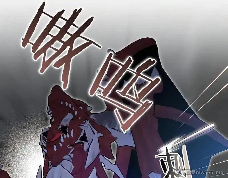 白月光男主非要娶我,第91话 眼熟的怪物,第120张