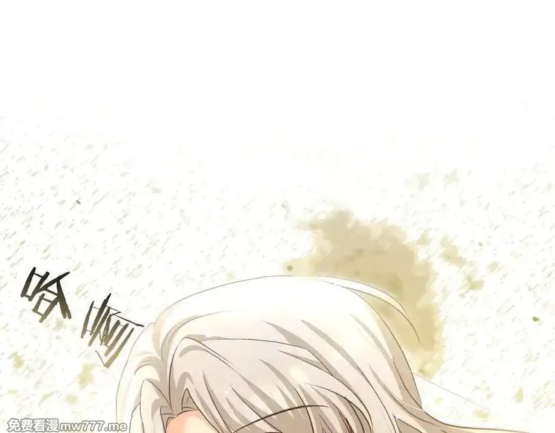 白月光男主非要娶我,第91话 眼熟的怪物,第123张