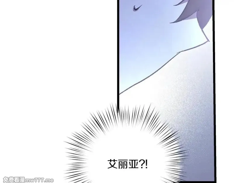 白月光男主非要娶我,第91话 眼熟的怪物,第127张