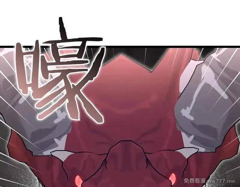 白月光男主非要娶我,第91话 眼熟的怪物,第132张