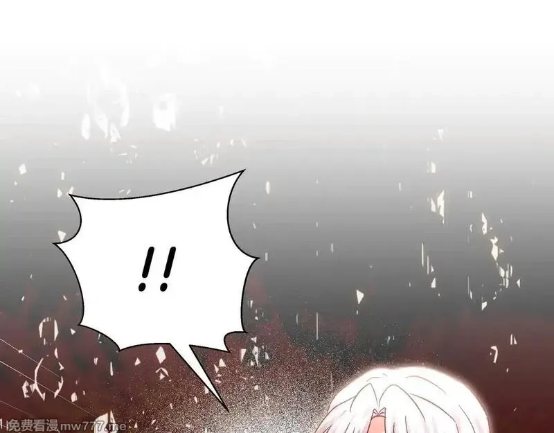 白月光男主非要娶我,第91话 眼熟的怪物,第135张
