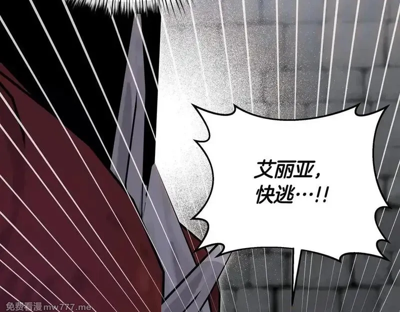 白月光男主非要娶我,第91话 眼熟的怪物,第143张