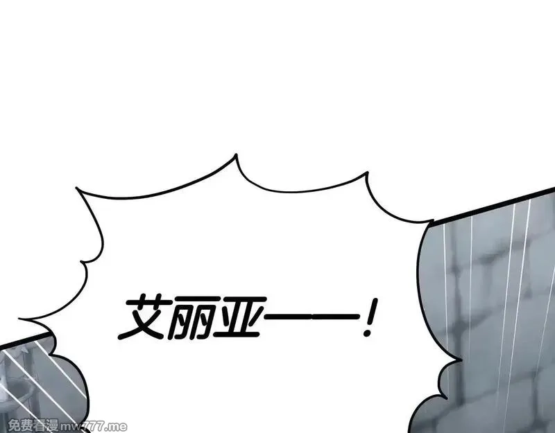 白月光男主非要娶我,第91话 眼熟的怪物,第146张