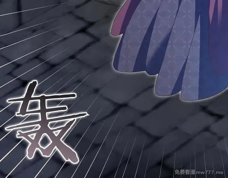白月光男主非要娶我,第91话 眼熟的怪物,第148张