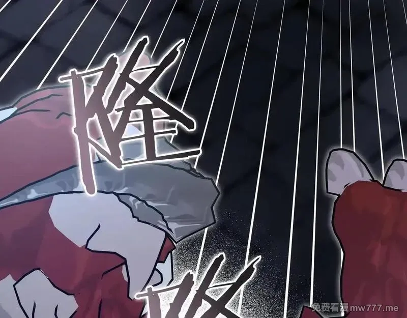 白月光男主非要娶我,第91话 眼熟的怪物,第149张