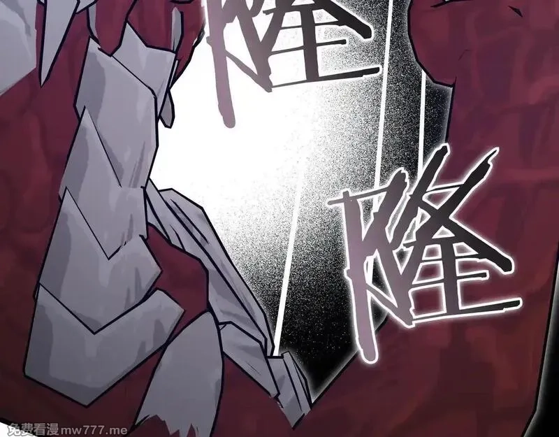 白月光男主非要娶我,第91话 眼熟的怪物,第150张