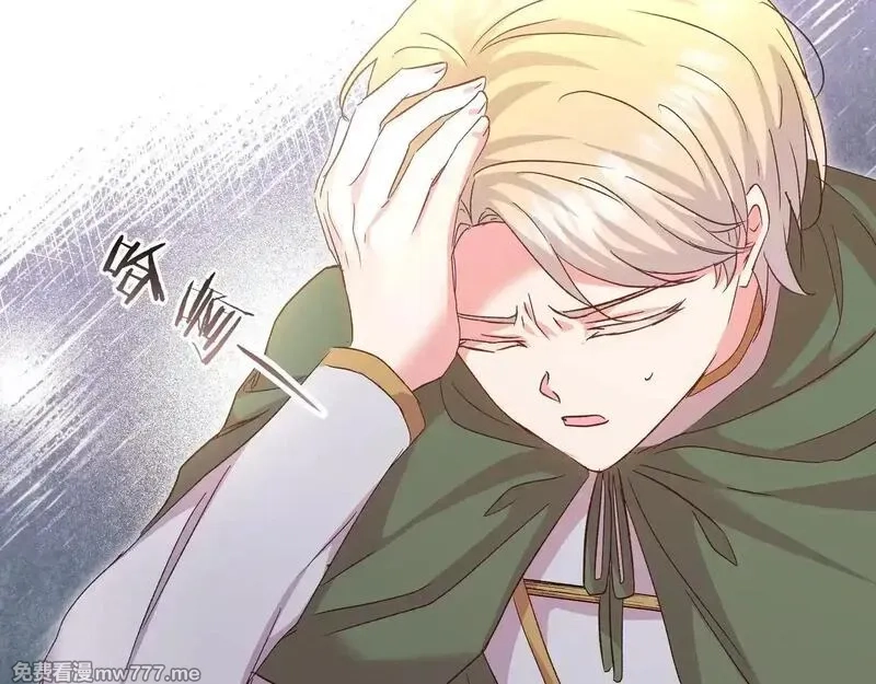 白月光男主非要娶我,第91话 眼熟的怪物,第162张