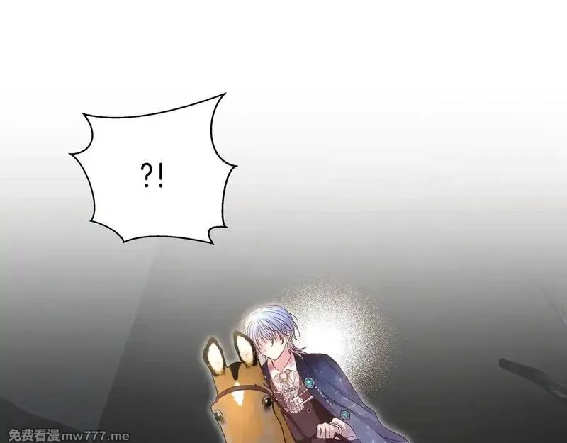 白月光男主非要娶我,第91话 眼熟的怪物,第168张