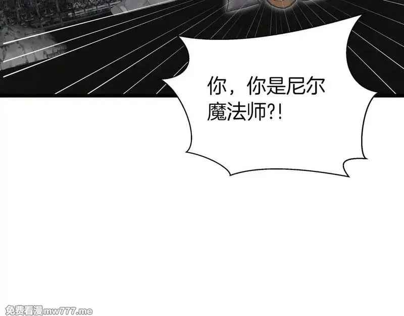 白月光男主非要娶我,第91话 眼熟的怪物,第170张
