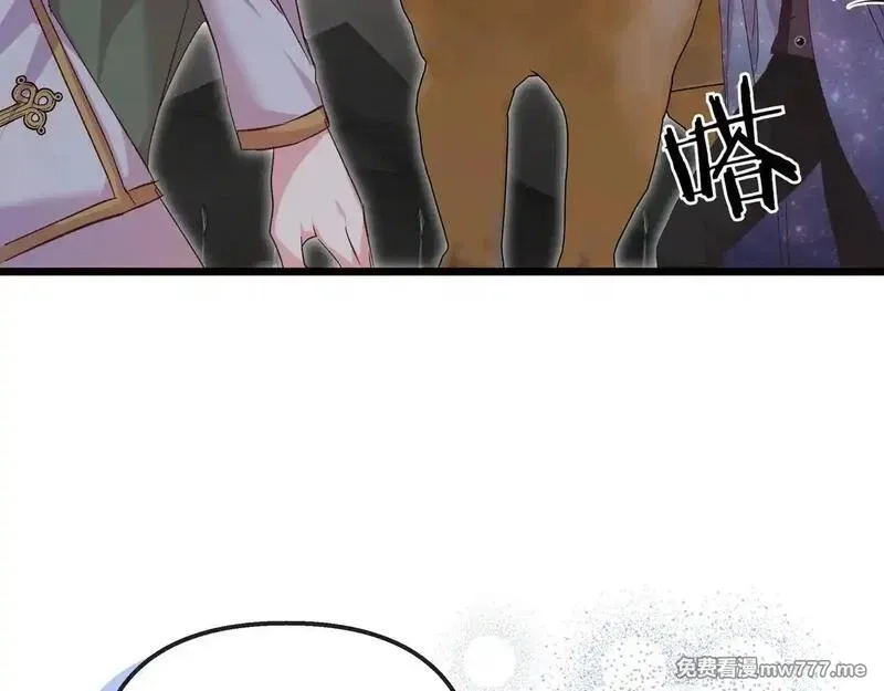 白月光男主非要娶我,第91话 眼熟的怪物,第173张