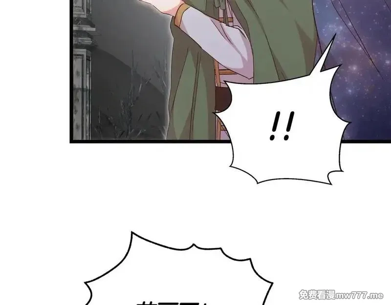 白月光男主非要娶我,第91话 眼熟的怪物,第182张