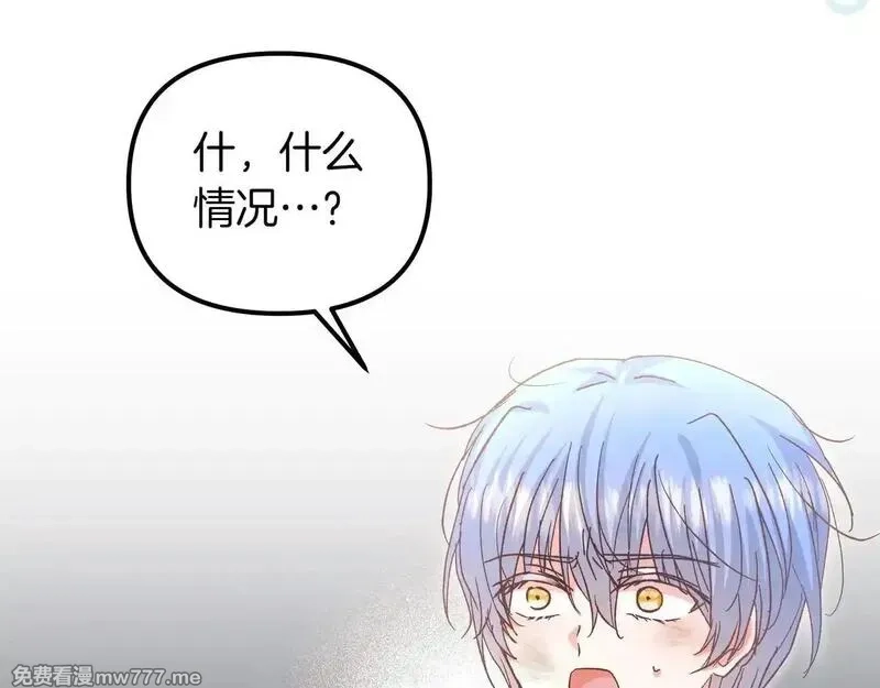 白月光男主非要娶我,第91话 眼熟的怪物,第189张