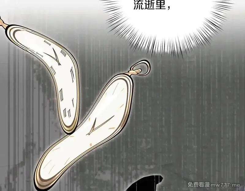 白月光男主非要娶我,第91话 眼熟的怪物,第205张