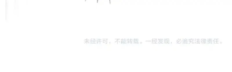 白月光男主非要娶我,第91话 眼熟的怪物,第219张