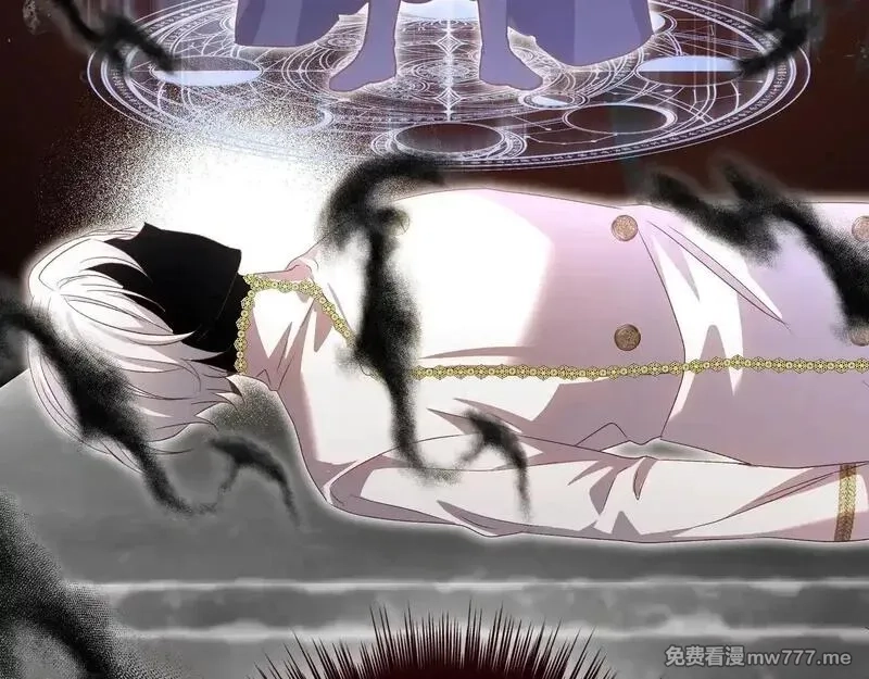 白月光男主非要娶我,第91话 眼熟的怪物,第22张