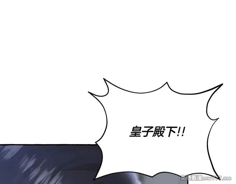 白月光男主非要娶我,第91话 眼熟的怪物,第31张