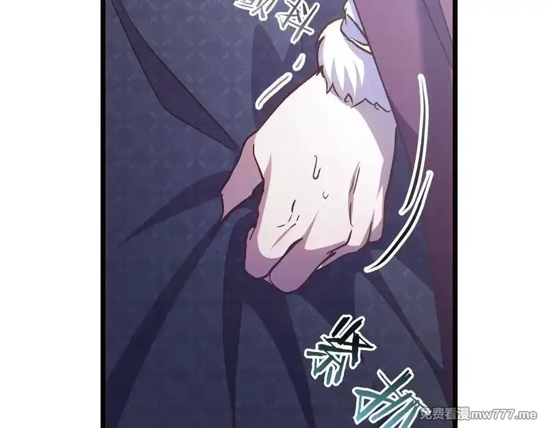 白月光男主非要娶我,第91话 眼熟的怪物,第43张