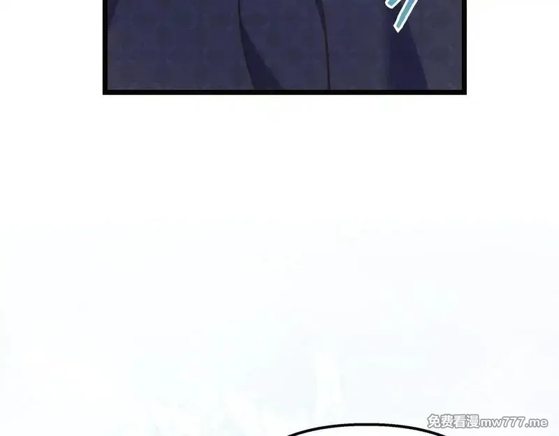 白月光男主非要娶我,第91话 眼熟的怪物,第44张