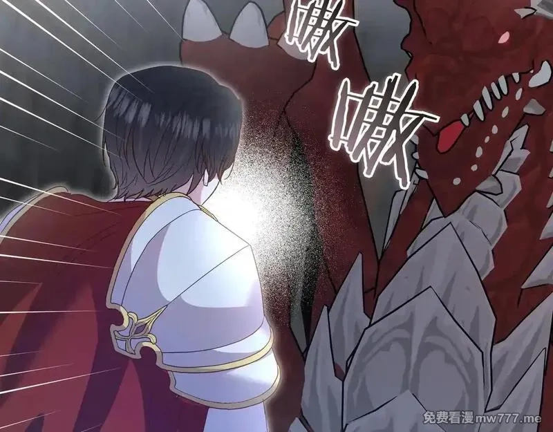白月光男主非要娶我,第91话 眼熟的怪物,第65张