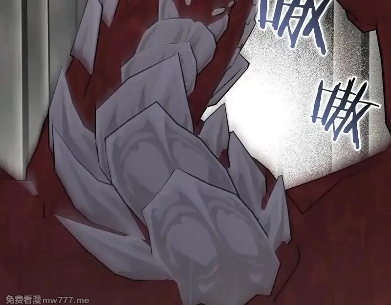 白月光男主非要娶我,第91话 眼熟的怪物,第7张