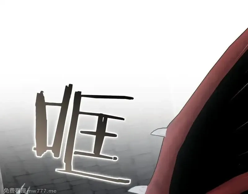 白月光男主非要娶我,第91话 眼熟的怪物,第76张