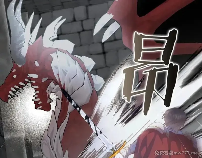 白月光男主非要娶我,第91话 眼熟的怪物,第77张